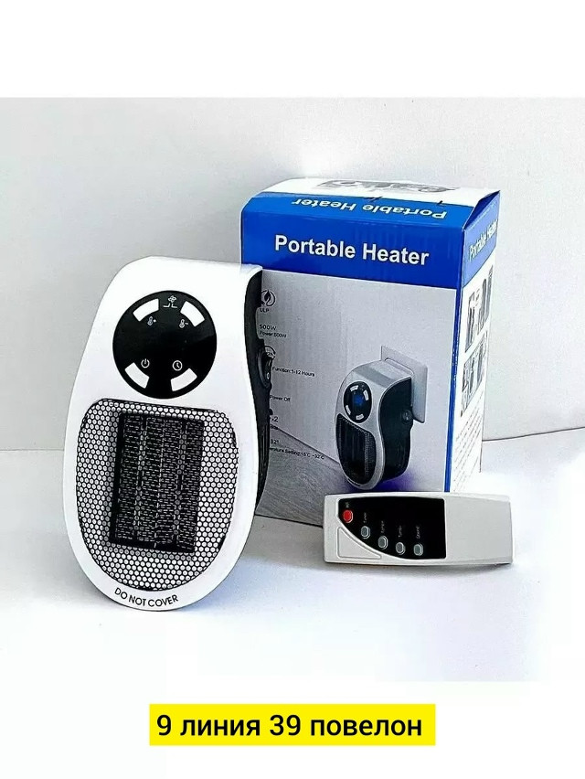 Обогреватель купить в Интернет-магазине Садовод База - цена 450 руб Садовод интернет-каталог