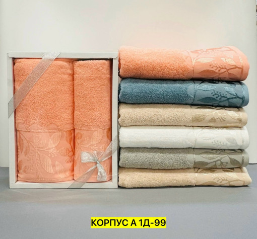 Полотенце САДОВОД официальный интернет-каталог