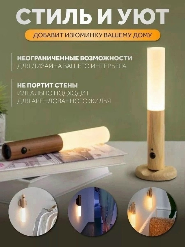 Светильник купить в Интернет-магазине Садовод База - цена 250 руб Садовод интернет-каталог