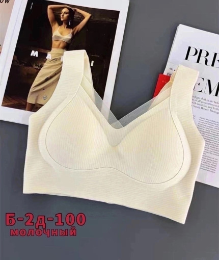 Бесшовный бюстгальтер САДОВОД официальный интернет-каталог