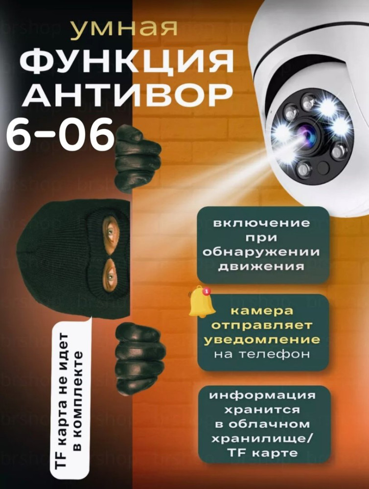 V-BAFJ2405201145 купить в Интернет-магазине Садовод База - цена 650 руб Садовод интернет-каталог