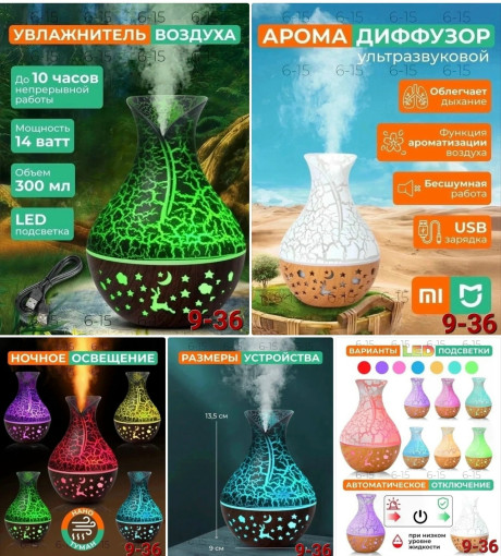 Увлажнитель ВОЗДУХА САДОВОД официальный интернет-каталог