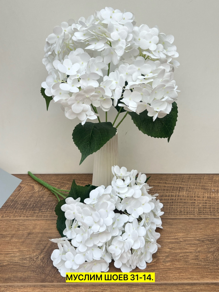 Искусственные цветы купить в Интернет-магазине Садовод База - цена 300 руб Садовод интернет-каталог