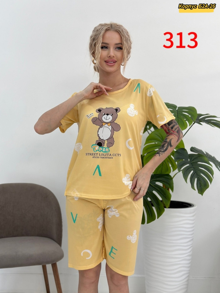 Пижама желтая купить в Интернет-магазине Садовод База - цена 450 руб Садовод интернет-каталог