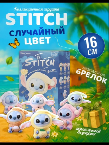 брелок САДОВОД официальный интернет-каталог