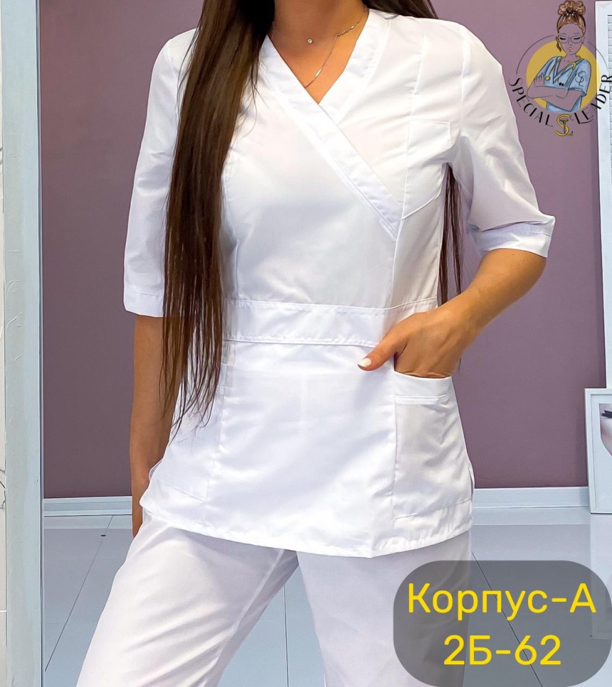Костюм «Хирург» купить в Интернет-магазине Садовод База - цена 690 руб Садовод интернет-каталог