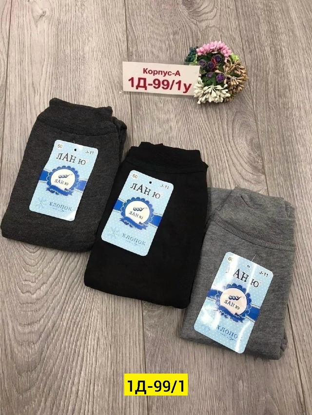 Штаны черные купить в Интернет-магазине Садовод База - цена 200 руб Садовод интернет-каталог