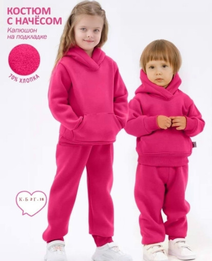 костюм САДОВОД официальный интернет-каталог