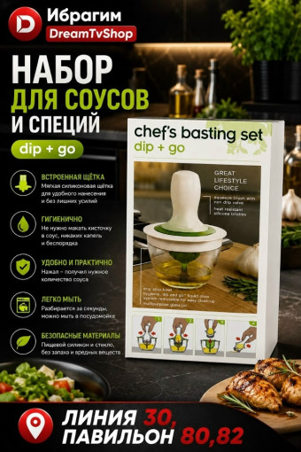 Маслёнок САДОВОД официальный интернет-каталог