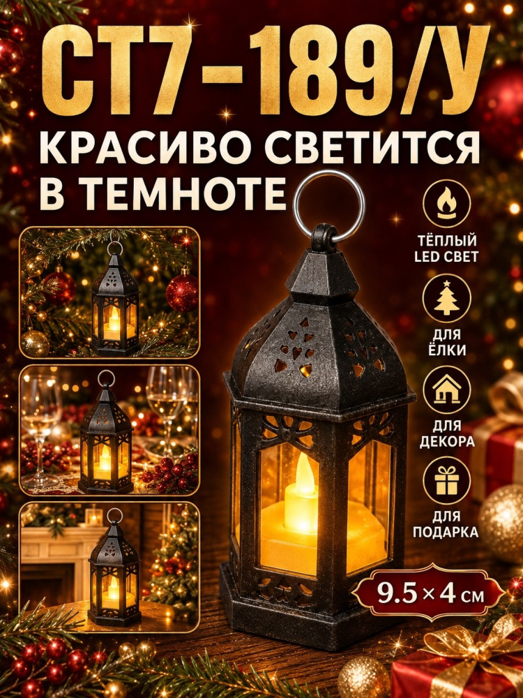 Мини LED-фонарик со светодиодной свечой купить в Интернет-магазине Садовод База - цена 100 руб Садовод интернет-каталог