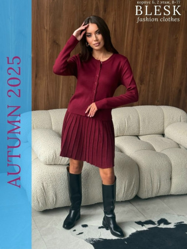 костюм САДОВОД официальный интернет-каталог