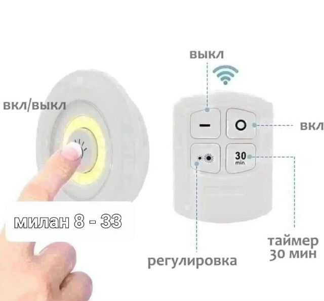 светильник для дома купить в Интернет-магазине Садовод База - цена 299 руб Садовод интернет-каталог