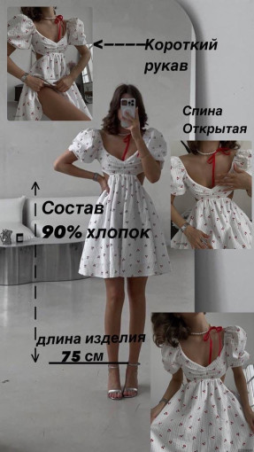 🌹🔝🔝🔝ПЛАТЬЯ 😍 САДОВОД официальный интернет-каталог