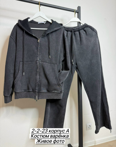 Костюм, хлопок САДОВОД официальный интернет-каталог