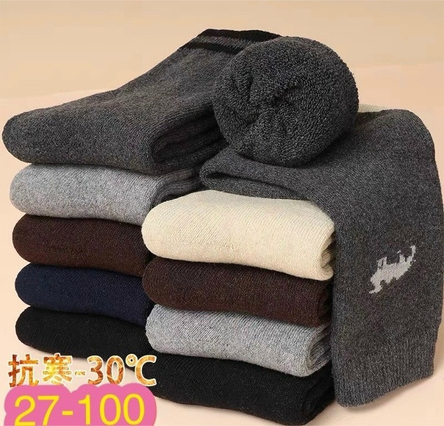 носки коричневые купить в Интернет-магазине Садовод База - цена 350 руб Садовод интернет-каталог