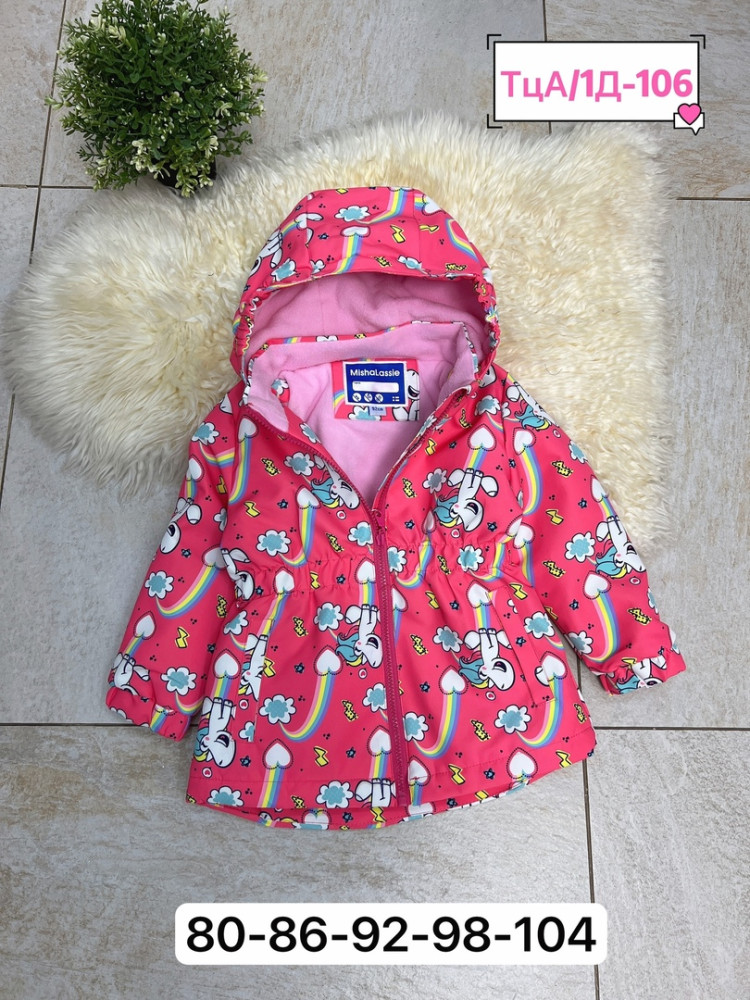 Куртка детская лиловая купить в Интернет-магазине Садовод База - цена 950 руб Садовод интернет-каталог
