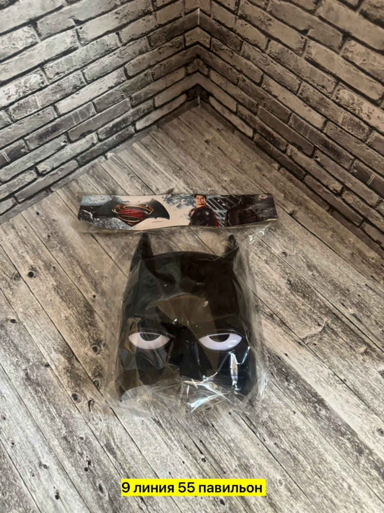 маска купить в Интернет-магазине Садовод База - цена 160 руб Садовод интернет-каталог