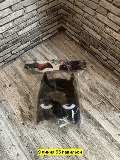 маска САДОВОД официальный интернет-каталог