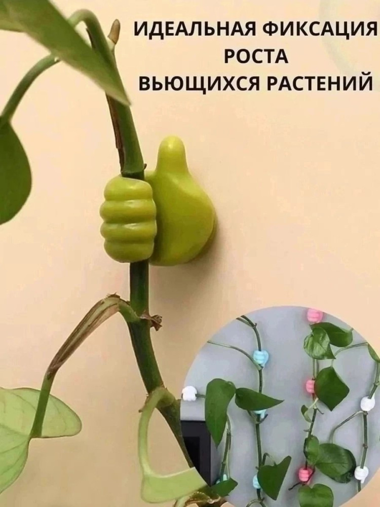 Набор силиконовых держателей на липучке для проводов купить в Интернет-магазине Садовод База - цена 75 руб Садовод интернет-каталог