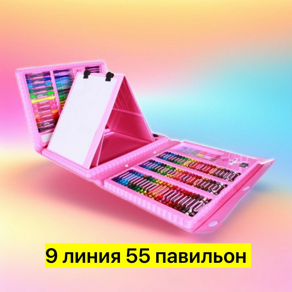 набор для творчества купить в Интернет-магазине Садовод База - цена 550 руб Садовод интернет-каталог
