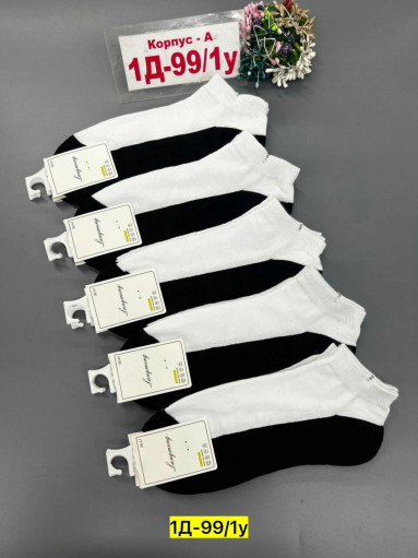 Носки САДОВОД официальный интернет-каталог