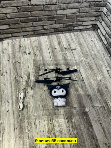 Летающая куроми САДОВОД официальный интернет-каталог