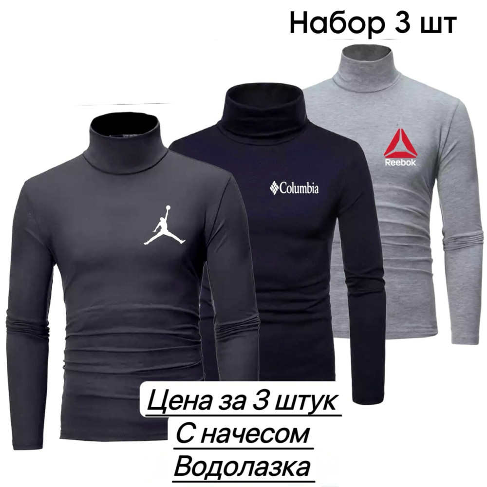 Водолазка для мужчин, флис купить в Интернет-магазине Садовод База - цена 700 руб Садовод интернет-каталог