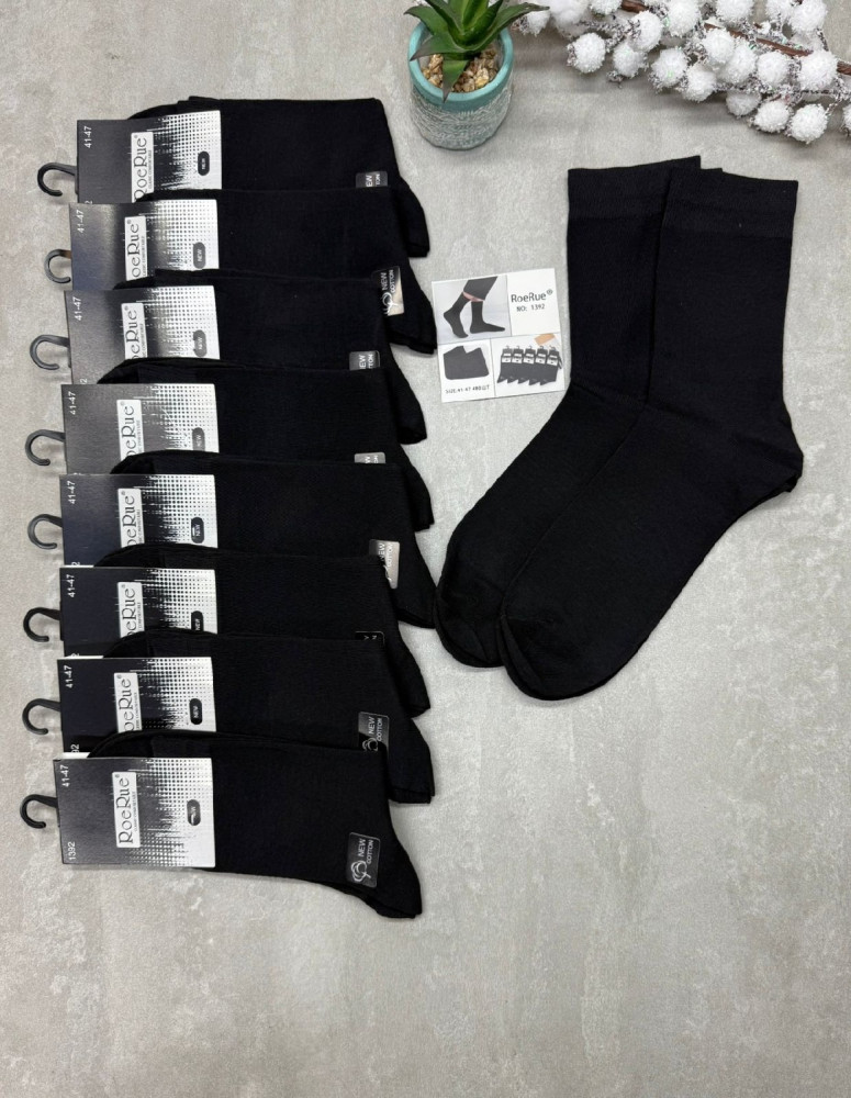 Мужские носки черные купить в Интернет-магазине Садовод База - цена 350 руб Садовод интернет-каталог