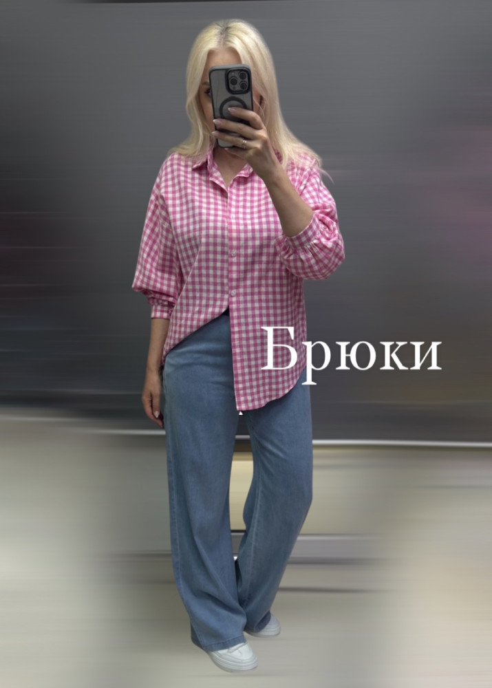 Женские брюки голубые купить в Интернет-магазине Садовод База - цена 1300 руб Садовод интернет-каталог