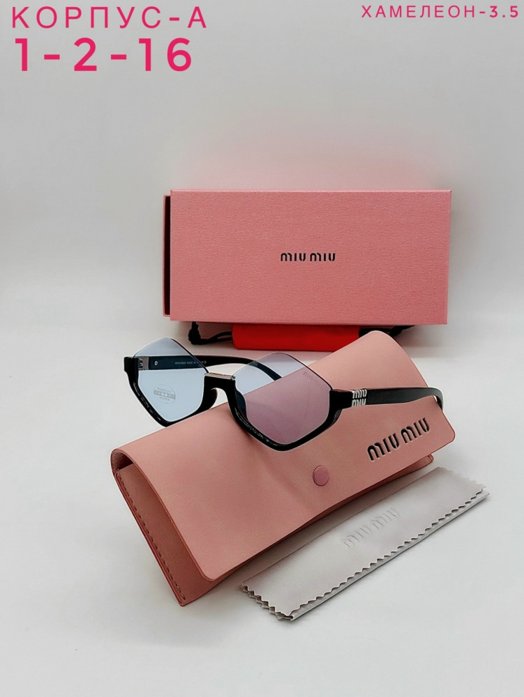 Солнечные очки купить в Интернет-магазине Садовод База - цена 350 руб Садовод интернет-каталог