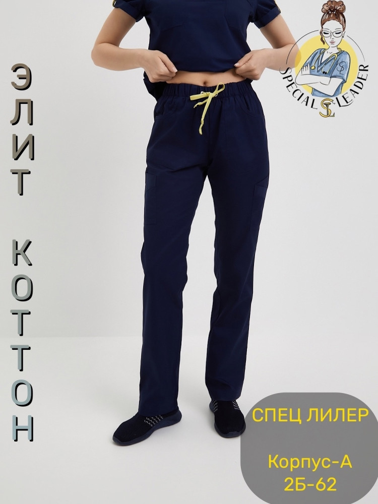 Костюм темно-синий купить в Интернет-магазине Садовод База - цена 2100 руб Садовод интернет-каталог