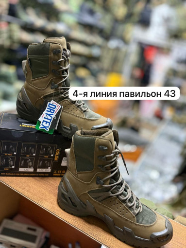 кроссовки САДОВОД официальный интернет-каталог