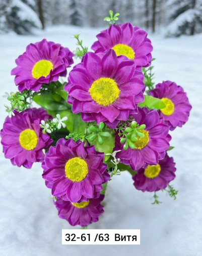 Искусственные цветы САДОВОД официальный интернет-каталог