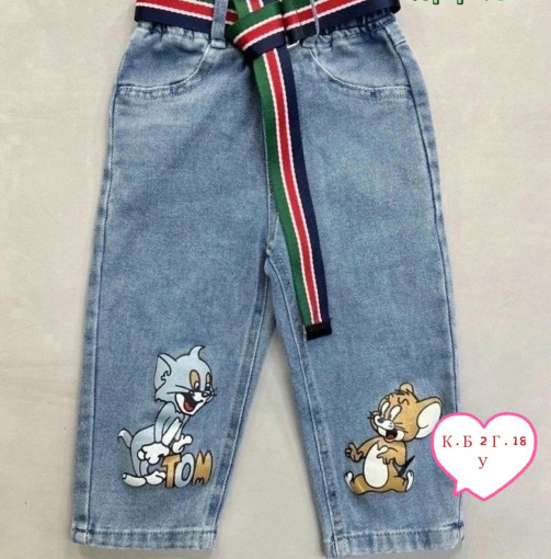 Джинсы, джинс САДОВОД официальный интернет-каталог