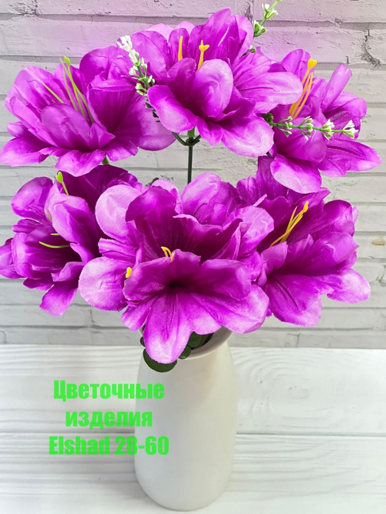 🌼Один букет 6голов купить в Интернет-магазине Садовод База - цена 1100 руб Садовод интернет-каталог
