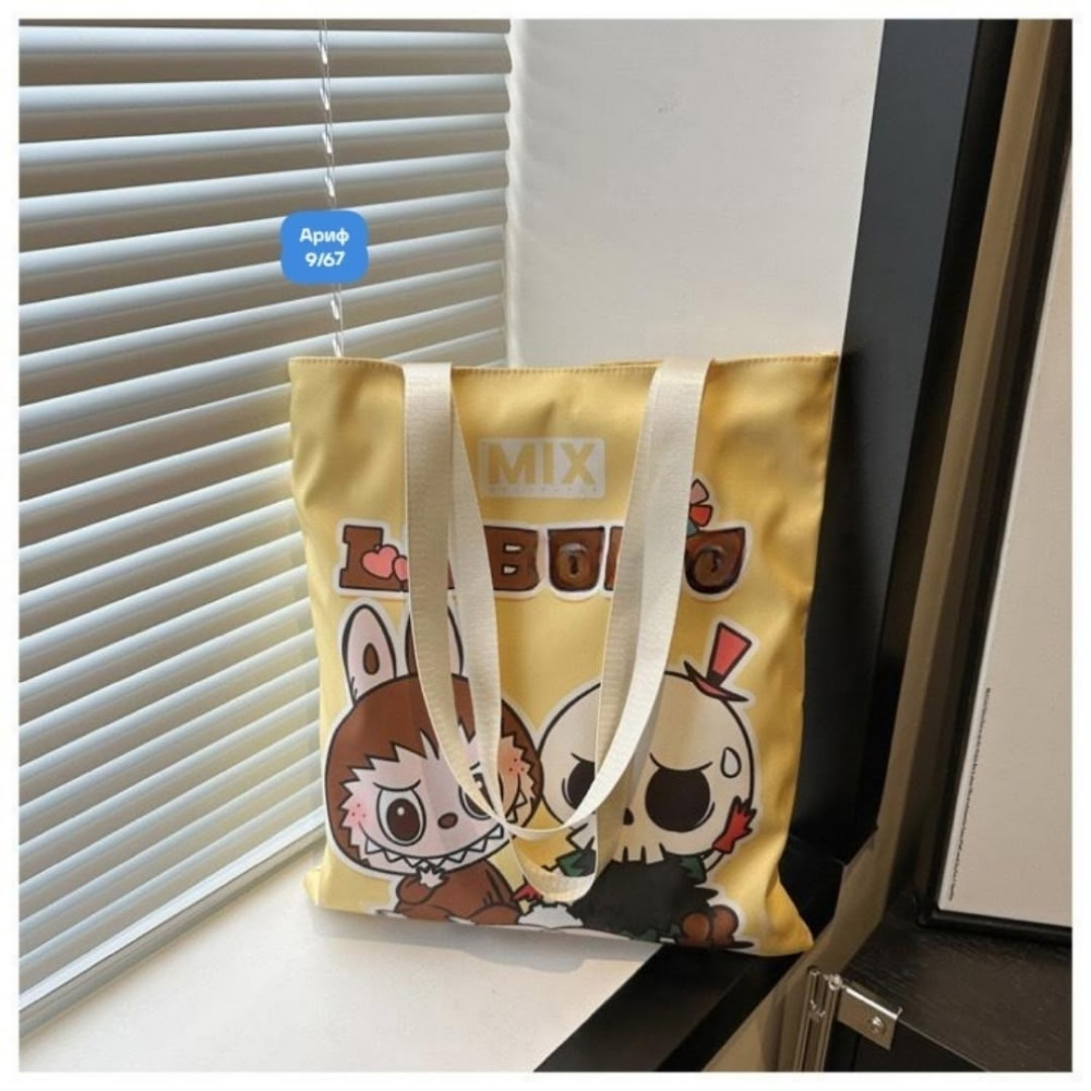 Шоппер купить в Интернет-магазине Садовод База - цена 150 руб Садовод интернет-каталог