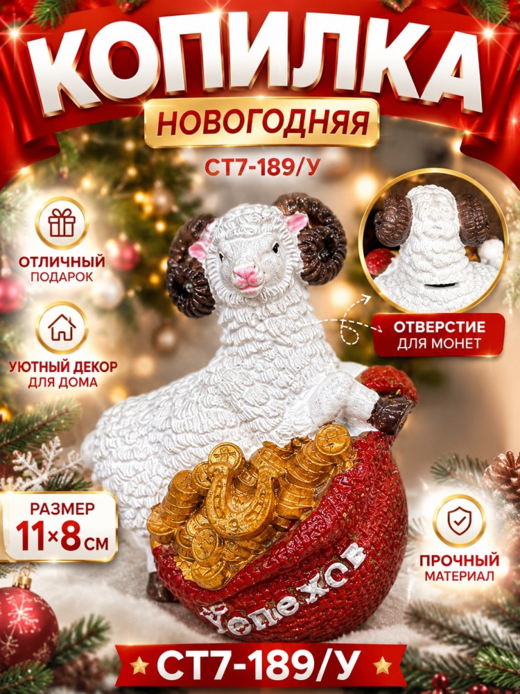 Новогодняя декоративная фигурка купить в Интернет-магазине Садовод База - цена 200 руб Садовод интернет-каталог