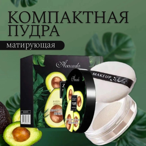 Рассыпчатая пудра САДОВОД официальный интернет-каталог