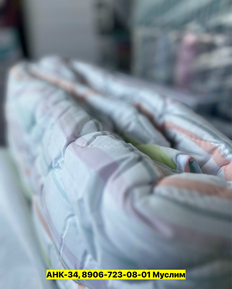 Одеяло купить в Интернет-магазине Садовод База - цена 900 руб Садовод интернет-каталог