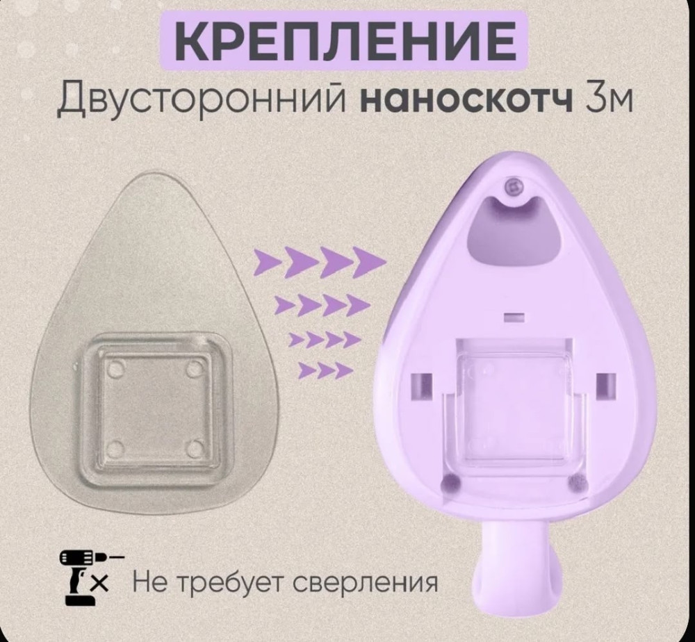 Кухонный крючок купить в Интернет-магазине Садовод База - цена 130 руб Садовод интернет-каталог