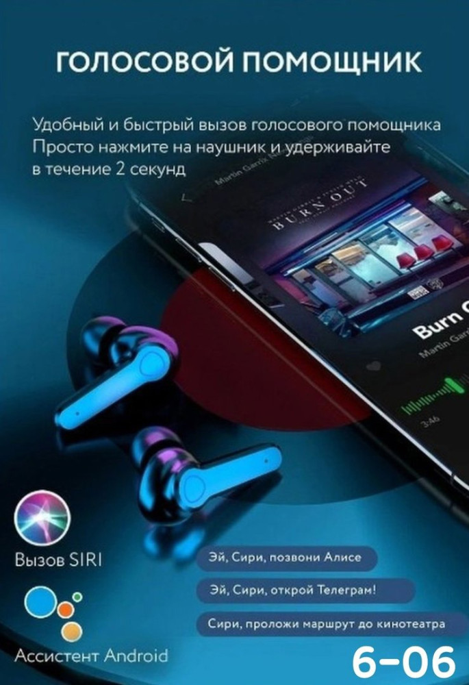 Беспроводные Bluetooth наушники М 19 купить в Интернет-магазине Садовод База - цена 350 руб Садовод интернет-каталог