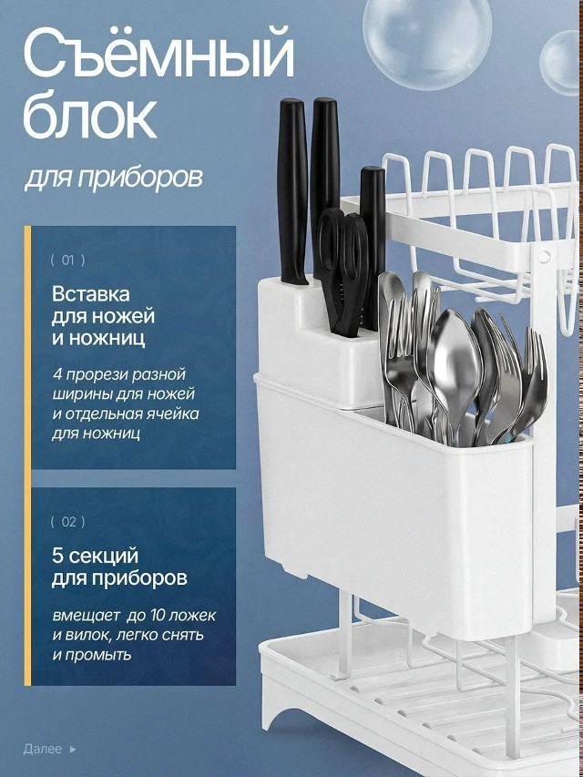 Сушилка для посуды купить в Интернет-магазине Садовод База - цена 1000 руб Садовод интернет-каталог