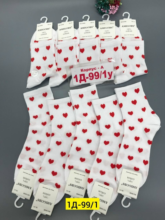 Носки белые купить в Интернет-магазине Садовод База - цена 350 руб Садовод интернет-каталог