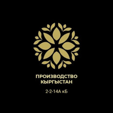  Женский Стиль Корп. Б этаж 2 линия 2 место 14А