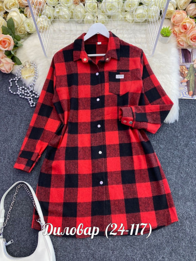 Шикарный рубашка САДОВОД официальный интернет-каталог