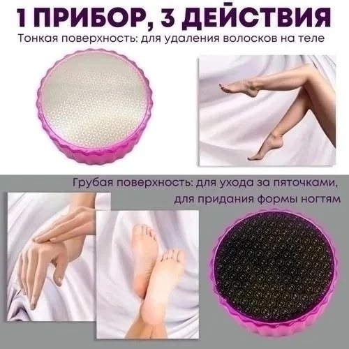 Двухсторонняя терка купить в Интернет-магазине Садовод База - цена 75 руб Садовод интернет-каталог