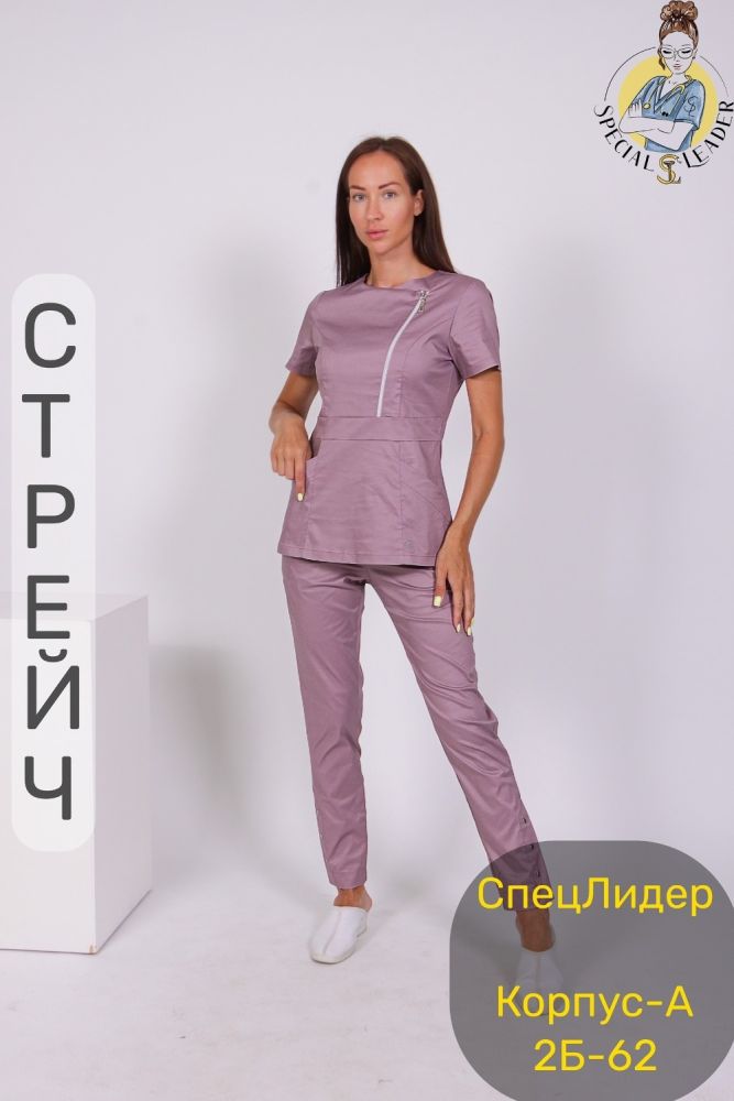 Костюм  купить в Интернет-магазине Садовод База - цена 3350 руб Садовод интернет-каталог