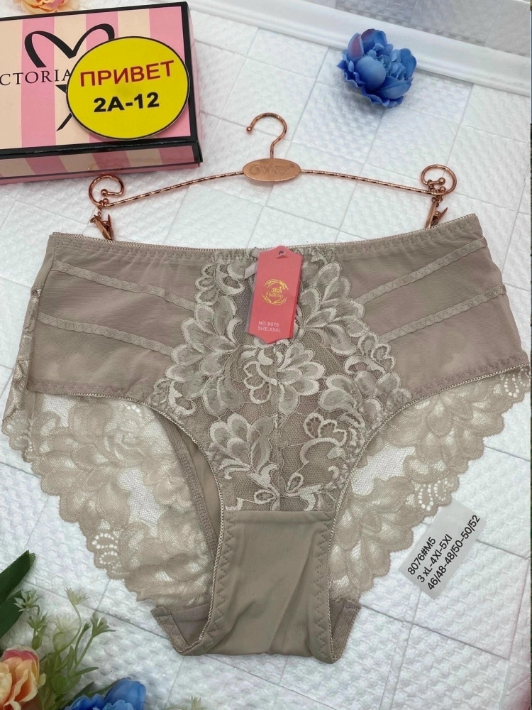 Трусы купить в Интернет-магазине Садовод База - цена 250 руб Садовод интернет-каталог