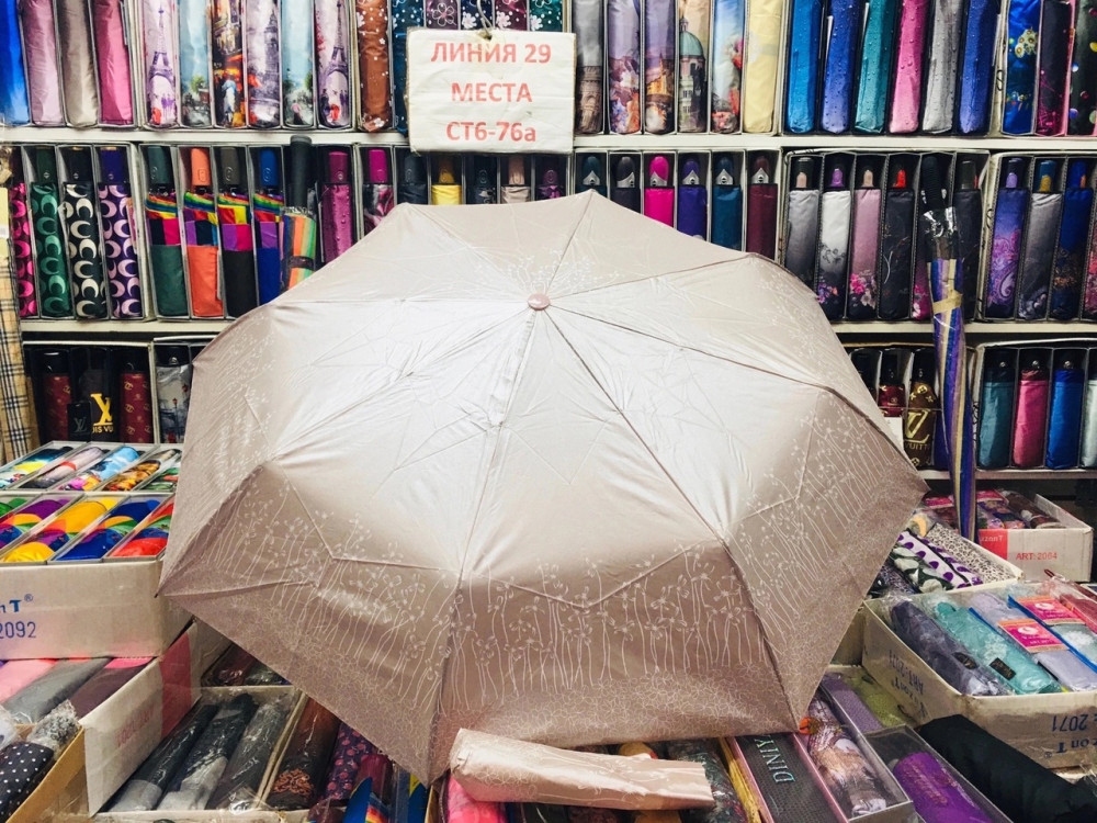 зонт купить в Интернет-магазине Садовод База - цена 550 руб Садовод интернет-каталог