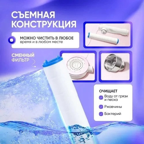 лейка для душа купить в Интернет-магазине Садовод База - цена 450 руб Садовод интернет-каталог
